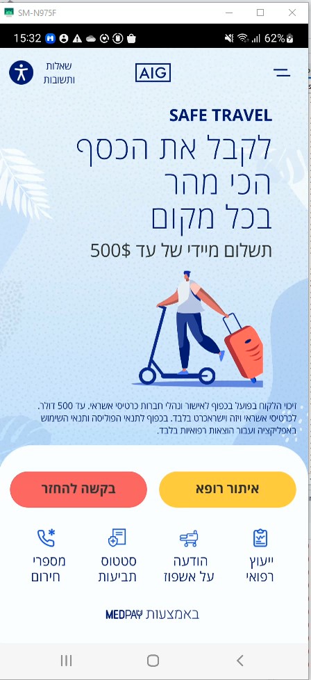 AIG Safe Travel: Safe travel