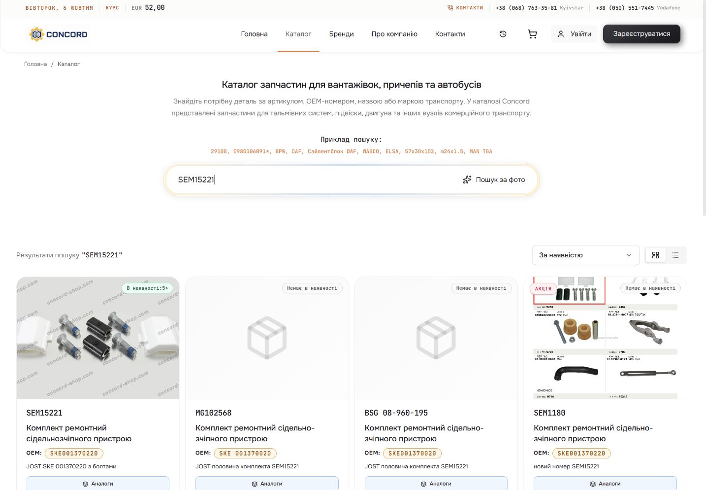Reference search in a product grid