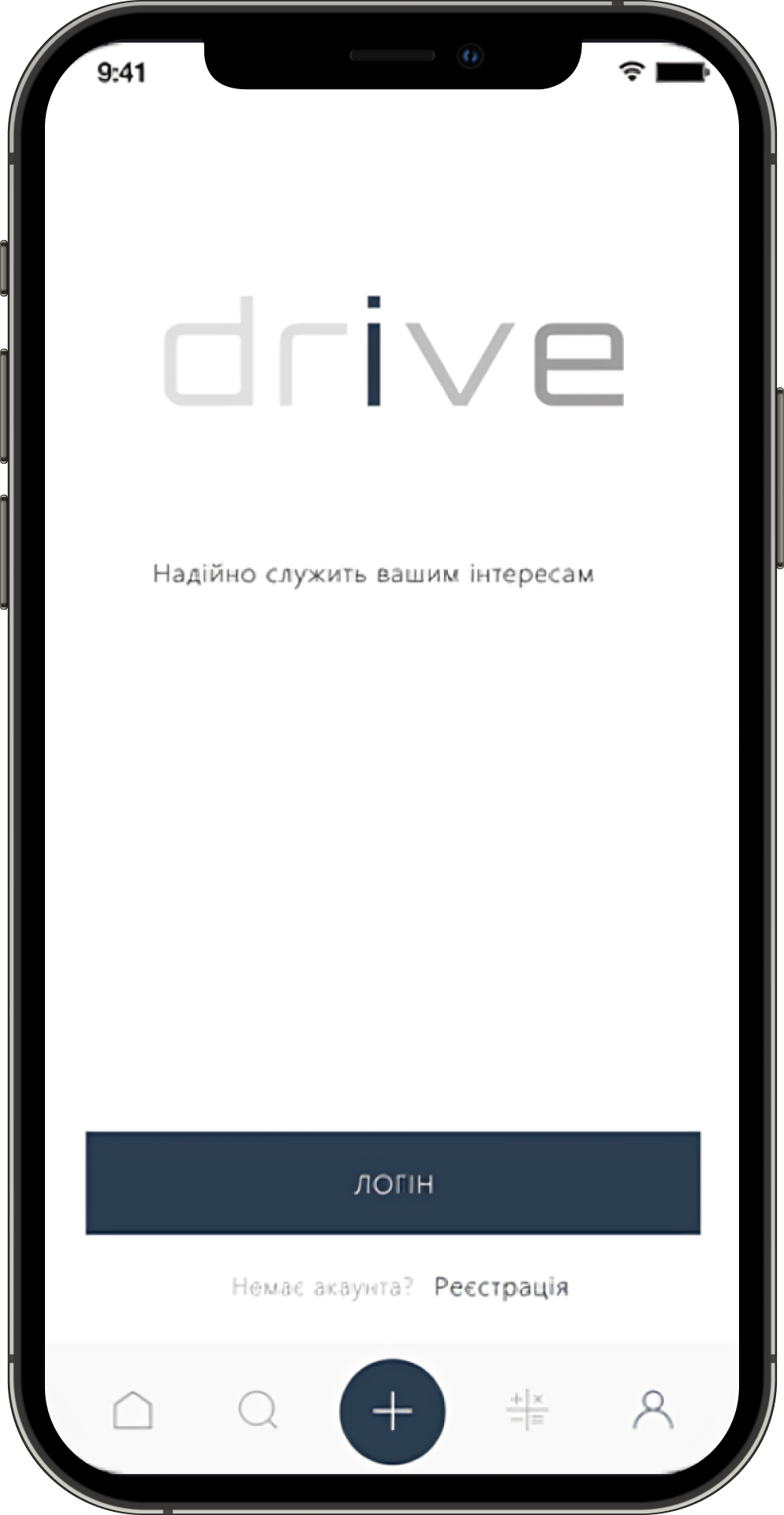 DRIVE: Sign in to DRIVE