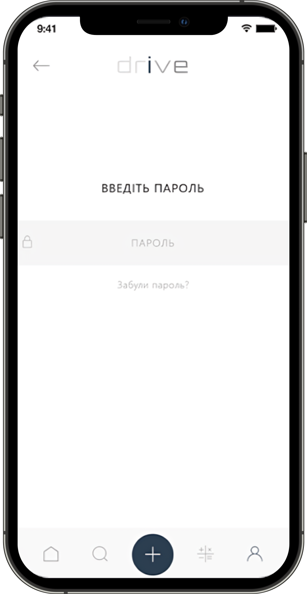 DRIVE: Hasło