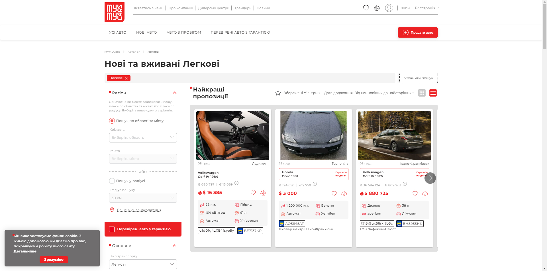 Katalog MyMyCars z filtrami lokalizacji, kartami pojazdów, specyfikacją, zapisanymi filtrami i porównywaniem.