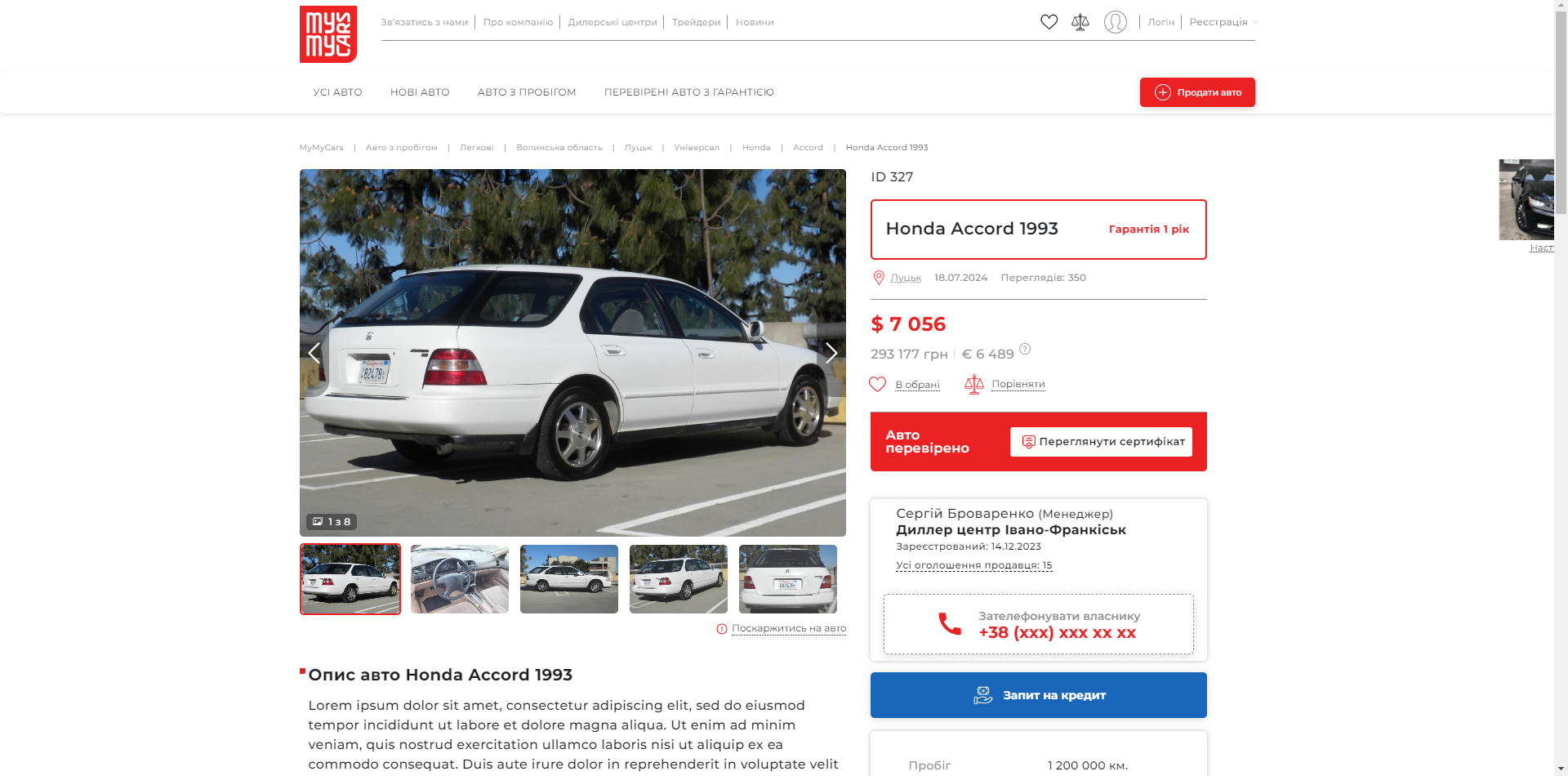 Ogłoszenie pojazdu MyMyCars z galerią zdjęć, ceną, danymi sprzedawcy, linkiem do certyfikatu i zapytaniem o finansowanie.